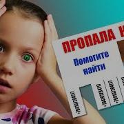 Кошка Потерядась Viki Show