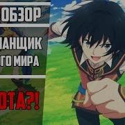 Маг Обманщик Из Другого Мира