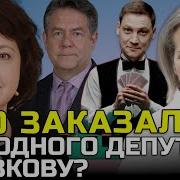 Анна Левашова Татьяна Митрофанова