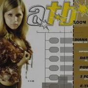 A T B Boom Vol 12 2003