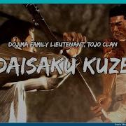 Kuze Theme Full