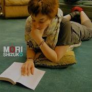 잠시 쉬어가기 Shizuko Mori