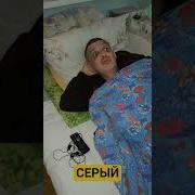 Тор В Больнице
