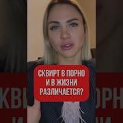 Смотреть Где Там Трахаются Письки