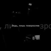 Цитата Пейна На Русском