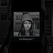Меме Смотрите У Меня Много Друзей