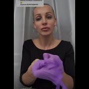Асмр Гинеколог Лгбт