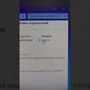 Прикол Как Настроить Интернет