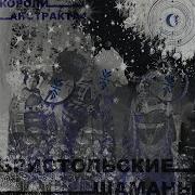 Ежемесячные Чикенбуллинг