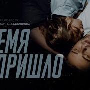 Егор Крид Время Не Прошло