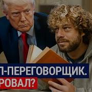 Путин Потому Что Потому