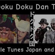 Miracle Tunes Doku Doku Dan