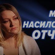 Лесбиянки Анна Пескова Голая