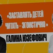 Галинка Сборник