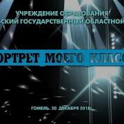 Новогодний Концерт 2019 Года