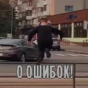 0 Ошибок