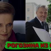 Леонид Руденко И Алина Еремина