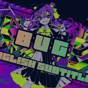 Bug Hatsune Miku