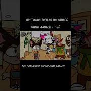 Эй Чувачок Не Кури Табачок 1 Час