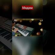 Суунун Боюнда 2 Cover Korg Pa 700 2021