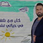 الفارس اذينة