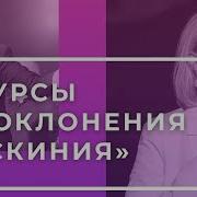 Харитонова Прославление