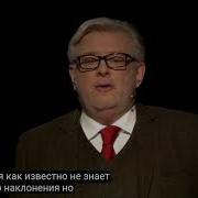 Михаил Горбачев Альтернативный Взгляд На Историю Красный Проект