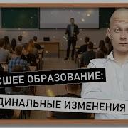 Законы Высшего Общества