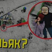 Щесливава Дня Смерти