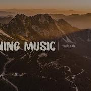 Музыка Для Утра И Хорошего Настроения Background Music Morning Relax