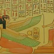 Ancient Egyptian Music Hathor