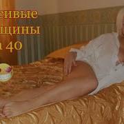 Fisting Anal Фото Старых Женщин За 60 Голых