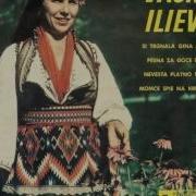 Васка Илиева Невеста Платно Ткаеше