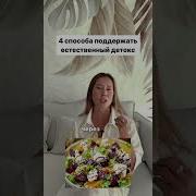 Надя Андреева Нутрициолог