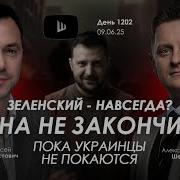 Навсегда Александр