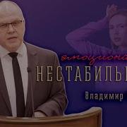 Володя Меньшиков Проповедь 2024