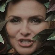 Jungle Drum Emiliana Torrini