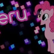 Pmv Пони Песни Беги