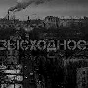 Песни Для Прогулок По России