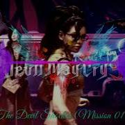 Enter The Devil Shocker Mission 01 Start