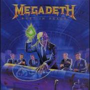 Megadeath Минусовки