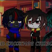 Что Сложнее Сказать Undertale Au