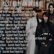 Ost Moon Lovers Scarlet Heart Ryeo