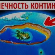 Норманны Покорители Северной Атлантики