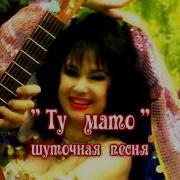 Веселая Цыганская Песня Для Танца