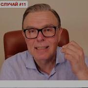 Кс 11 Держать Себя В Руках Устали Руки