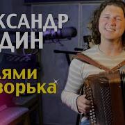 Скачать Альбомы Барди Барди