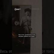 Депортация Чеченцев