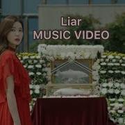 Daeon Liar