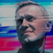 Кац Про Смерть Навального